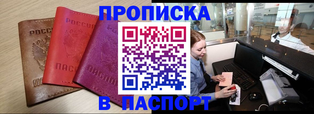 регистрация для школы в Астрахани